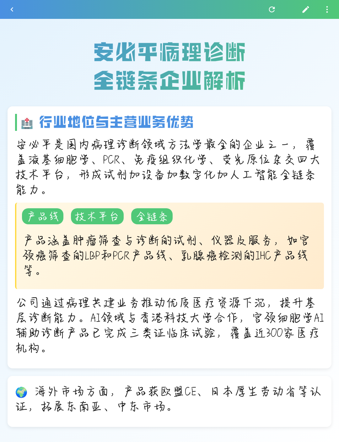 赣州市全链条零部件企业诊断(全链条零部件企业诊断分析)