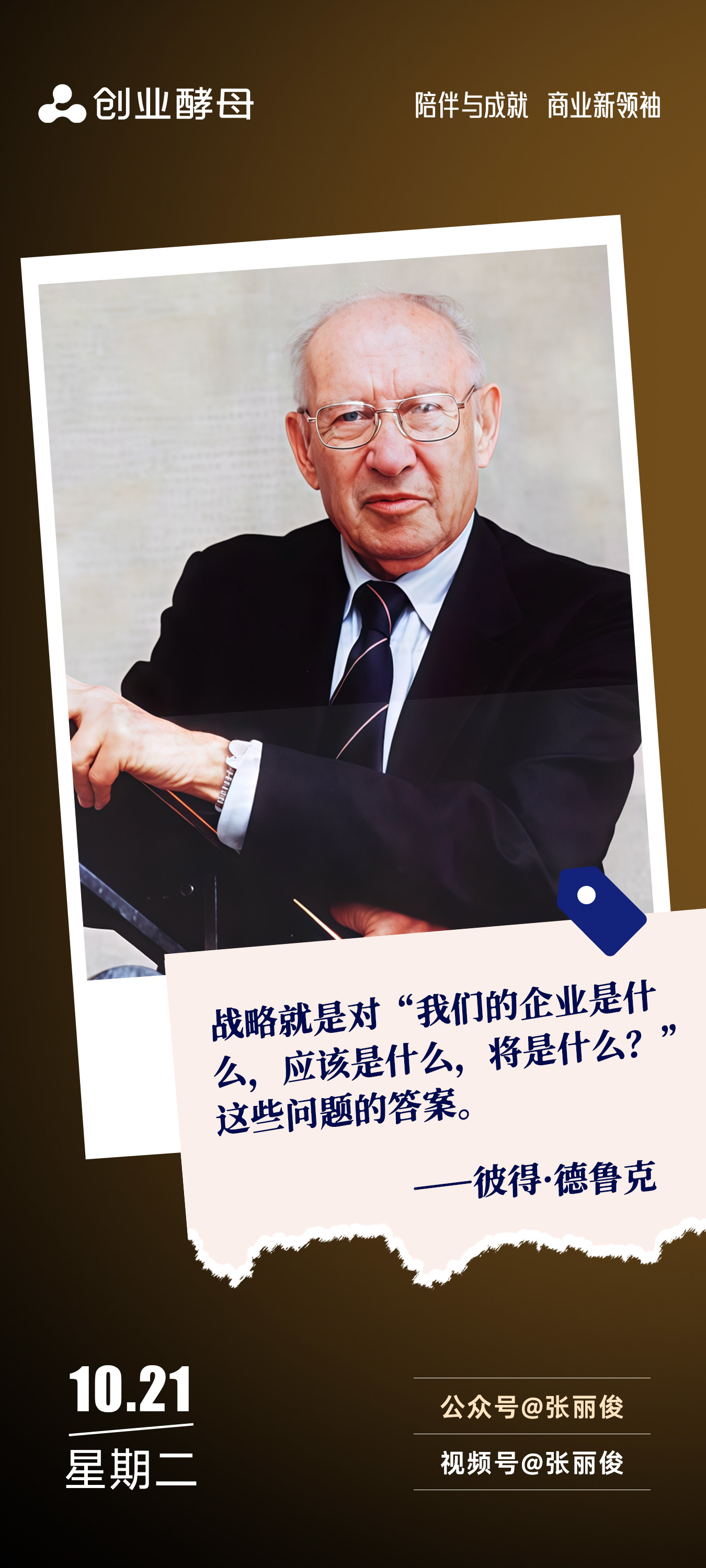 赣州市增长战略最佳实践(增长型战略适用条件)