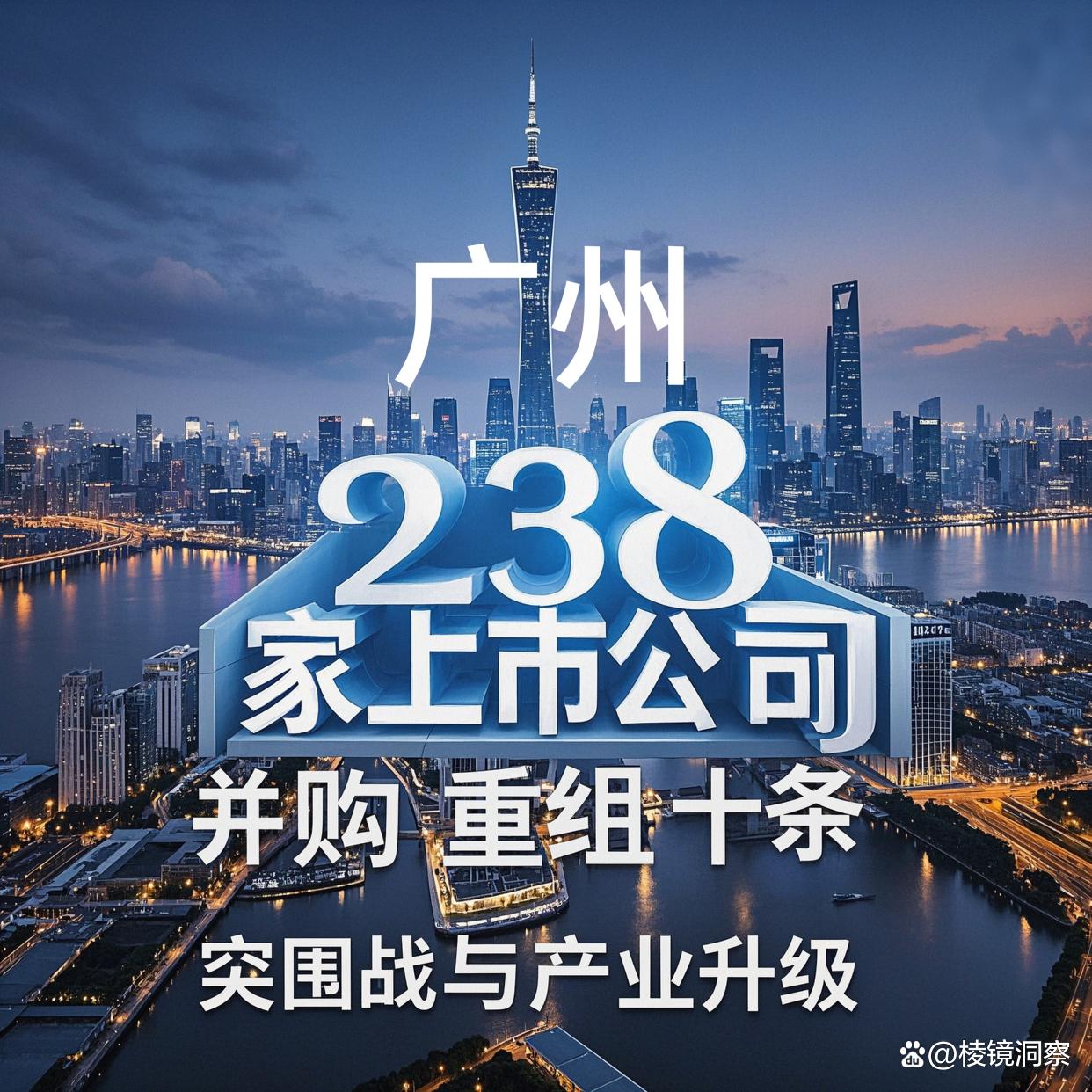 赣州市专业并购重组(并购重组最好的书)