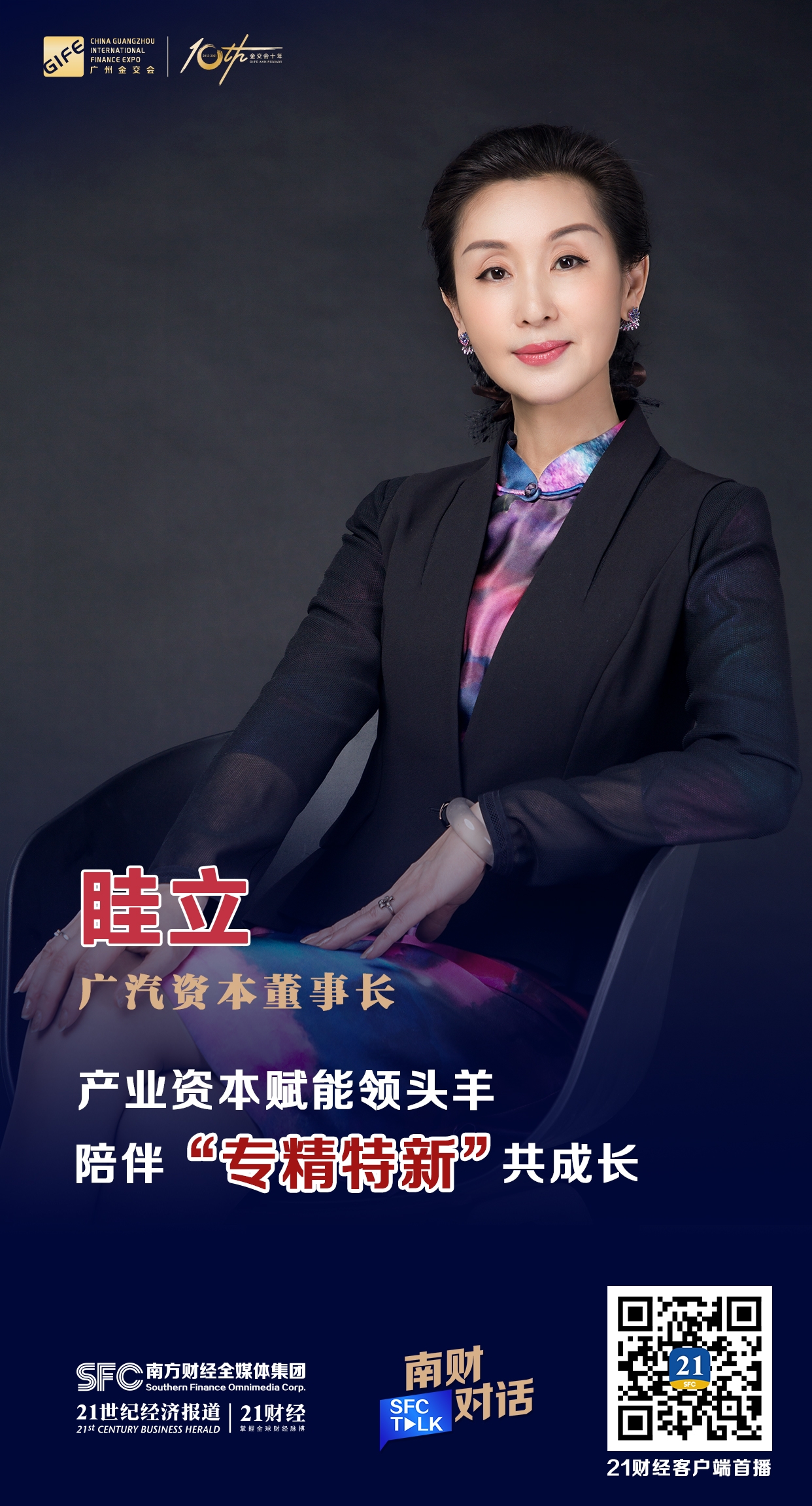 赣州市全要素资本赋能实业(全要素企业是什么意思)