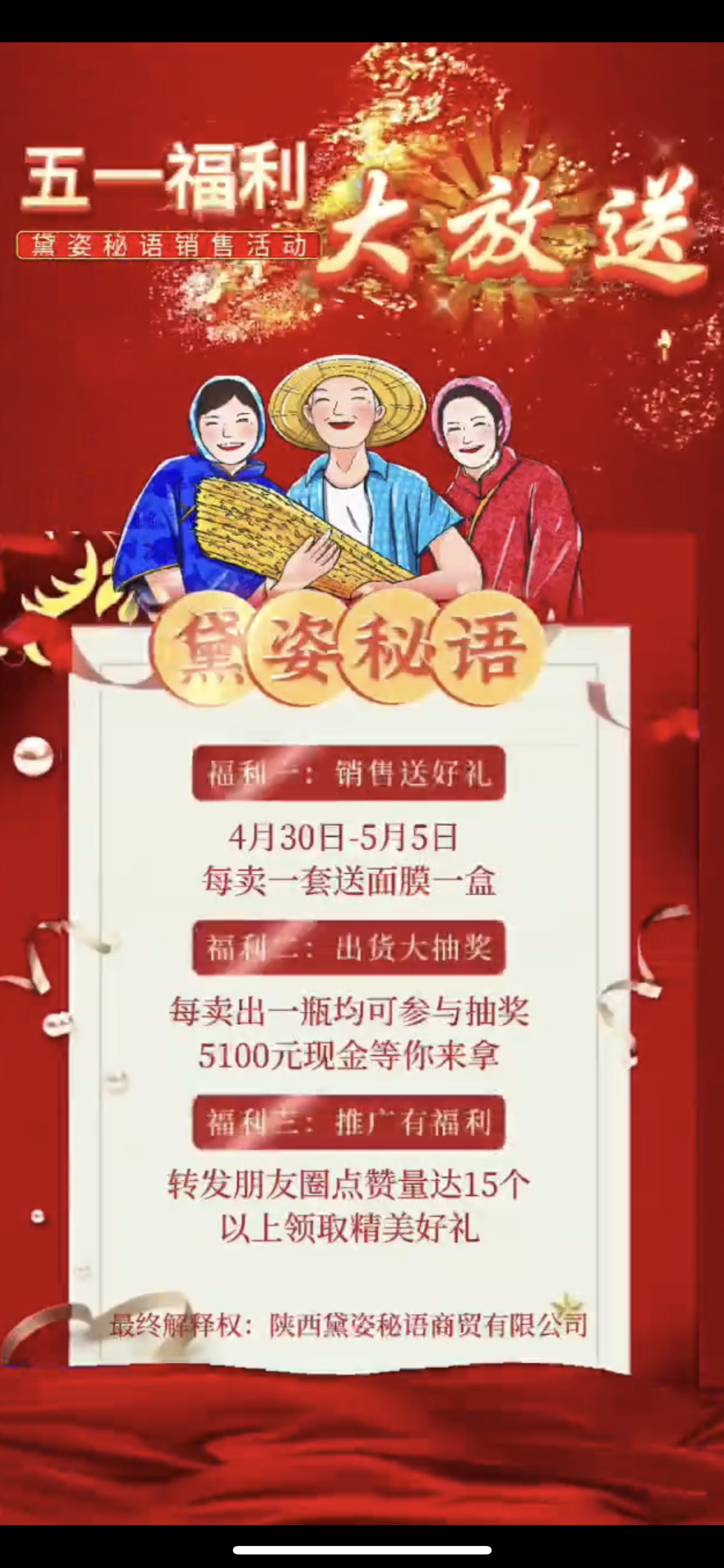 赣州市广告并购顾问(广告并购顾问岗位职责)