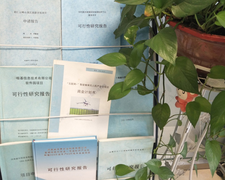 赣州市全链条建材可行性研究(全链条建材可行性研究方案)