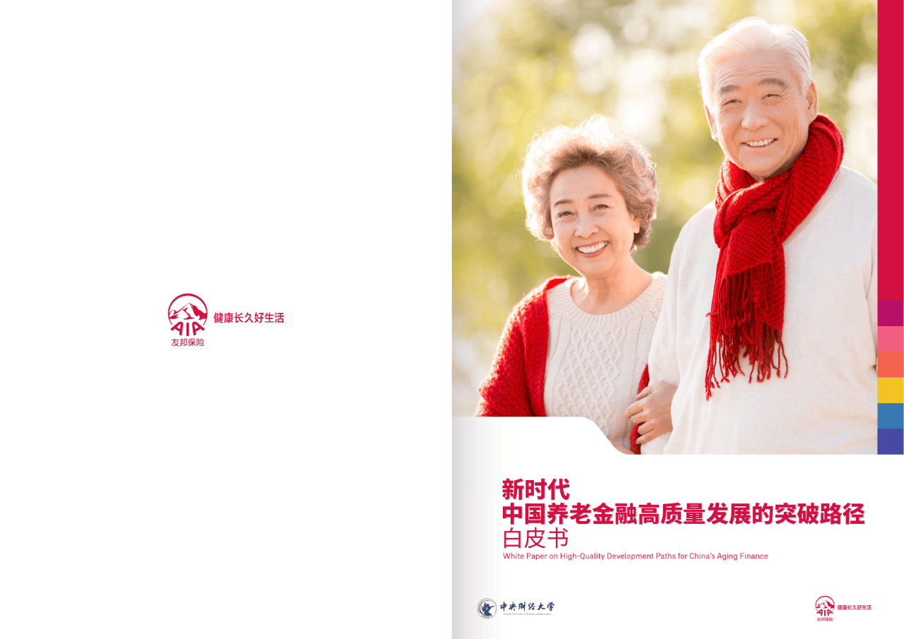 赣州市养老企业投资咨询(投资养老项目的投资公司)