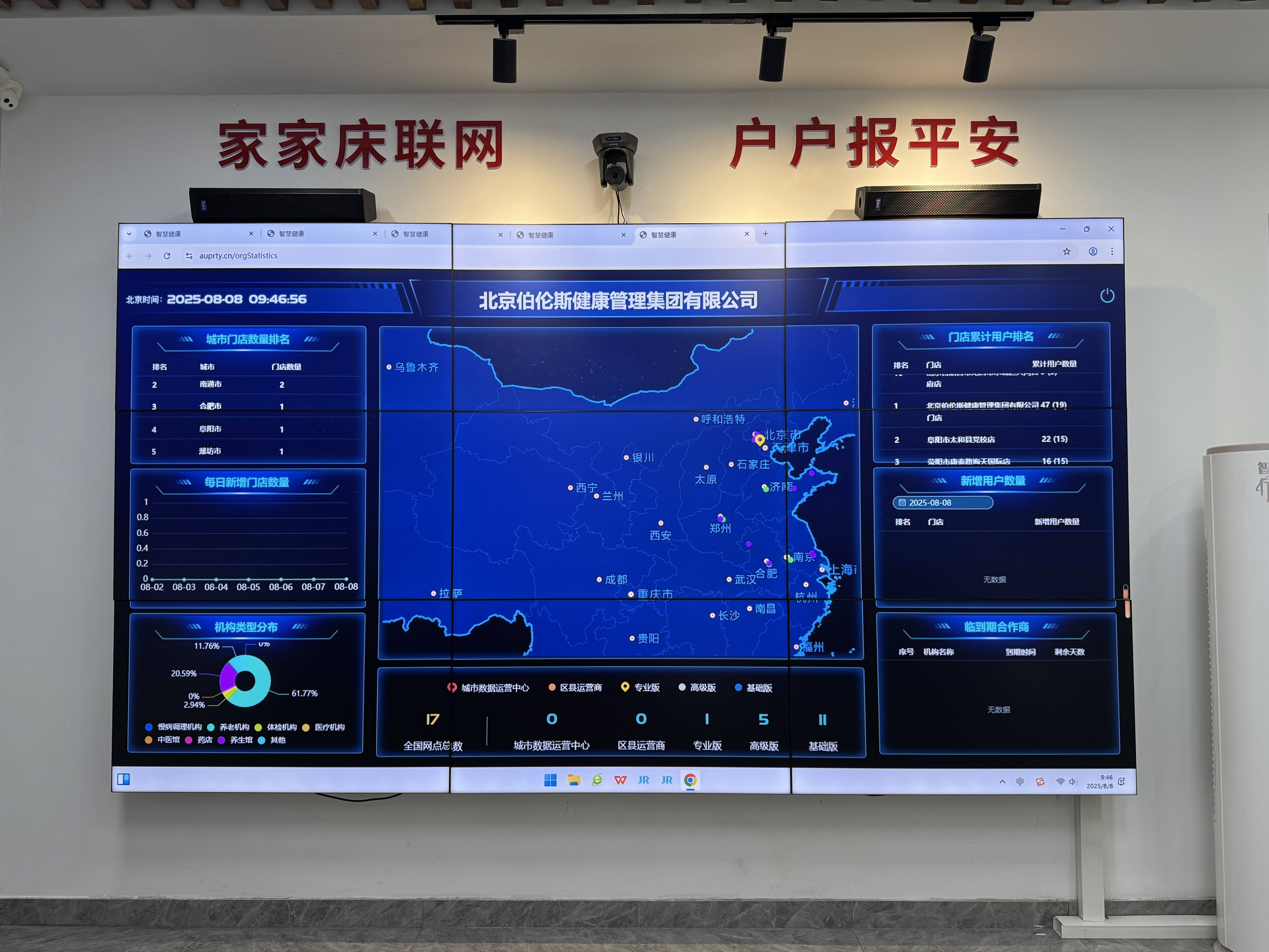 赣州市管家式投资咨询(家管家投资项目是真的吗)