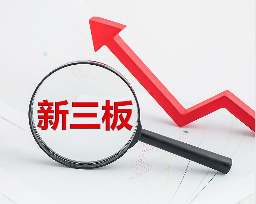赣州市新三板挂牌生态赋能(新三板挂牌企业的官方定位)