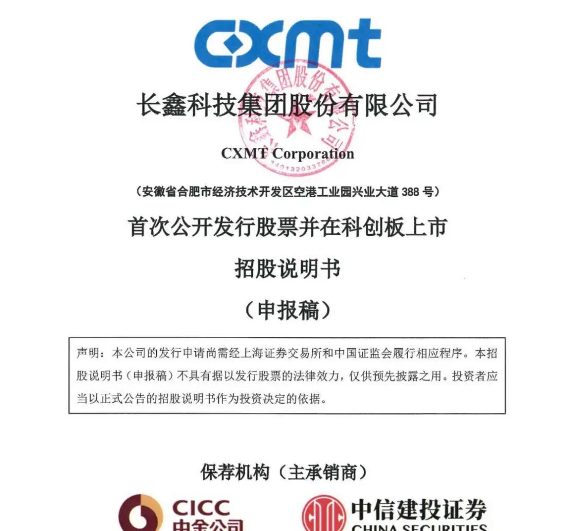 赣州市科创板上市机构(科创板上市机构有哪些)
