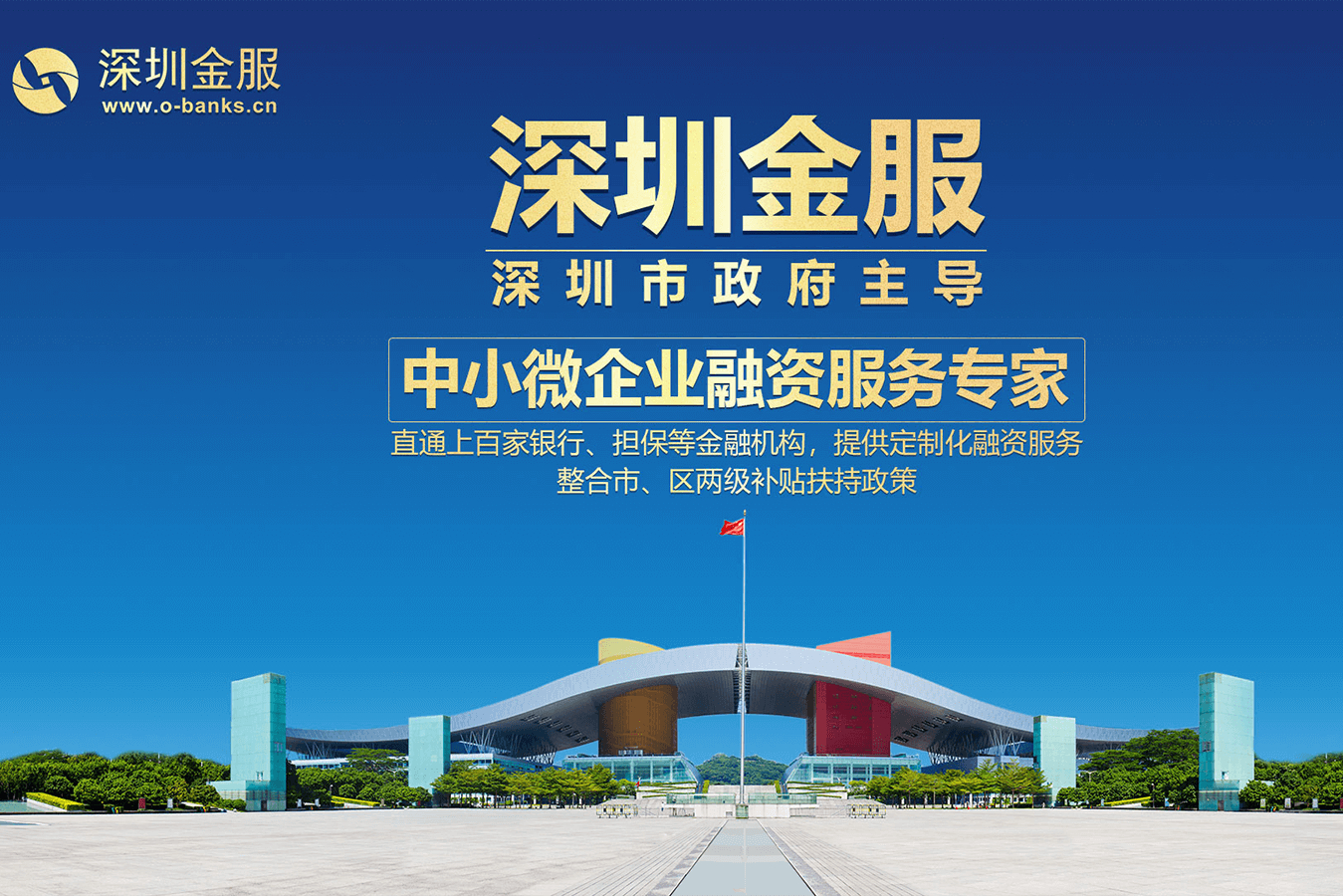 赣州市投融资服务平台(投融资平台是什么意思)