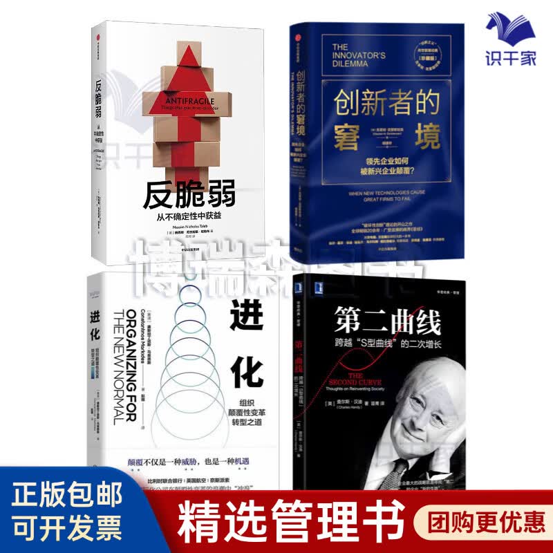 赣州市转型期组织变革(组织转型主要考虑的三大要素)