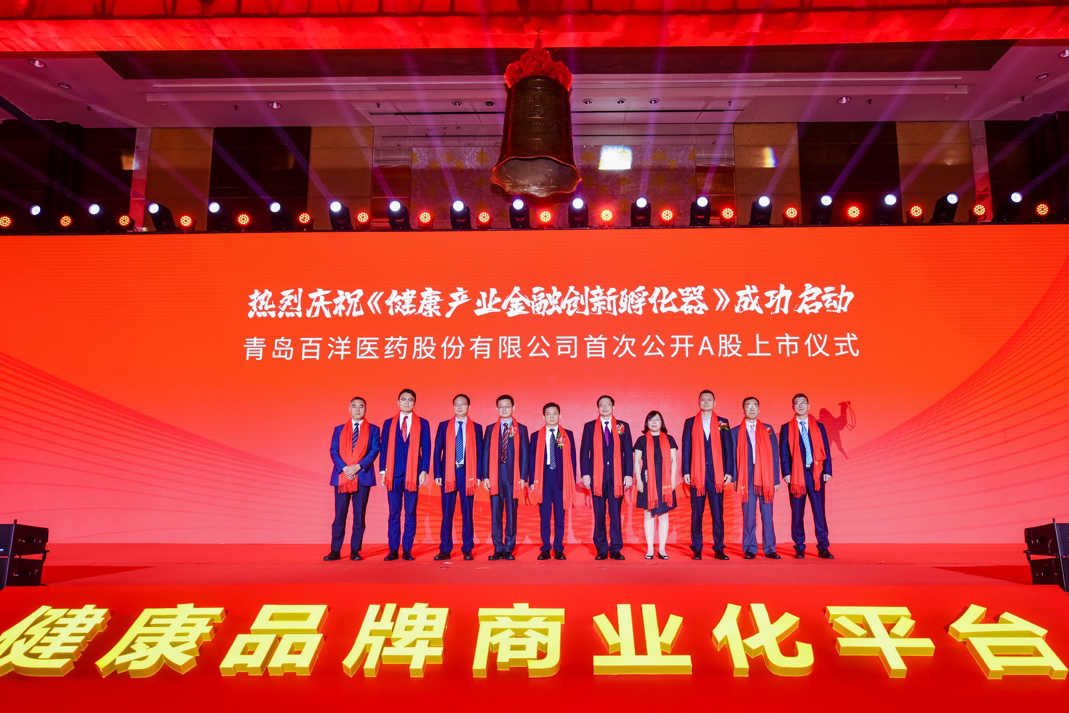 赣州市包含高回报医药创业板上市的词条