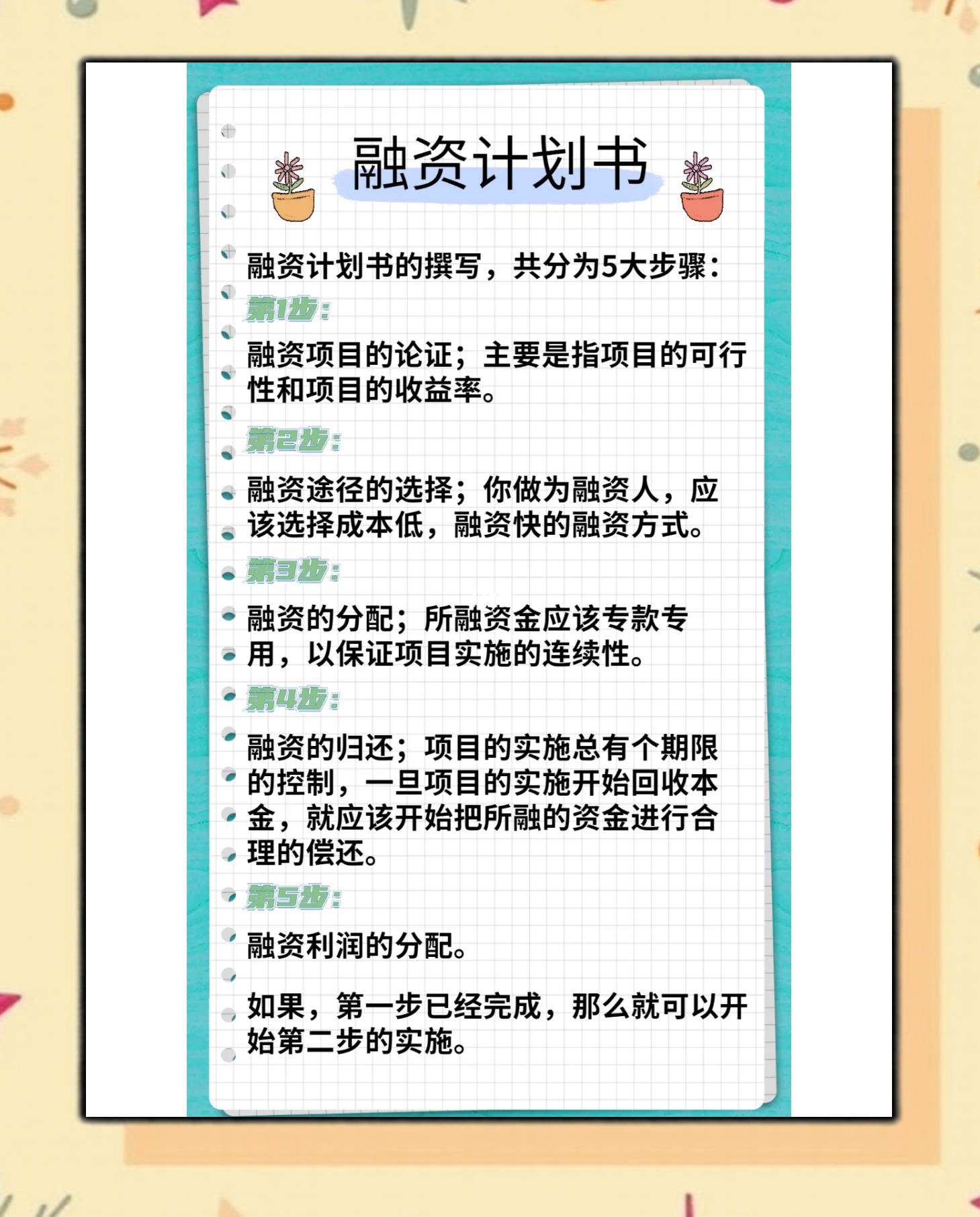 赣州市科学化资本规划(什么是科学资本技术资源)