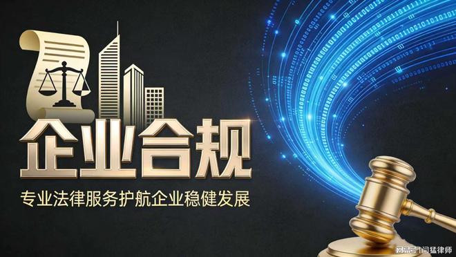 赣州市合规企业价值增长机构(合规企业价值增长机构是什么)