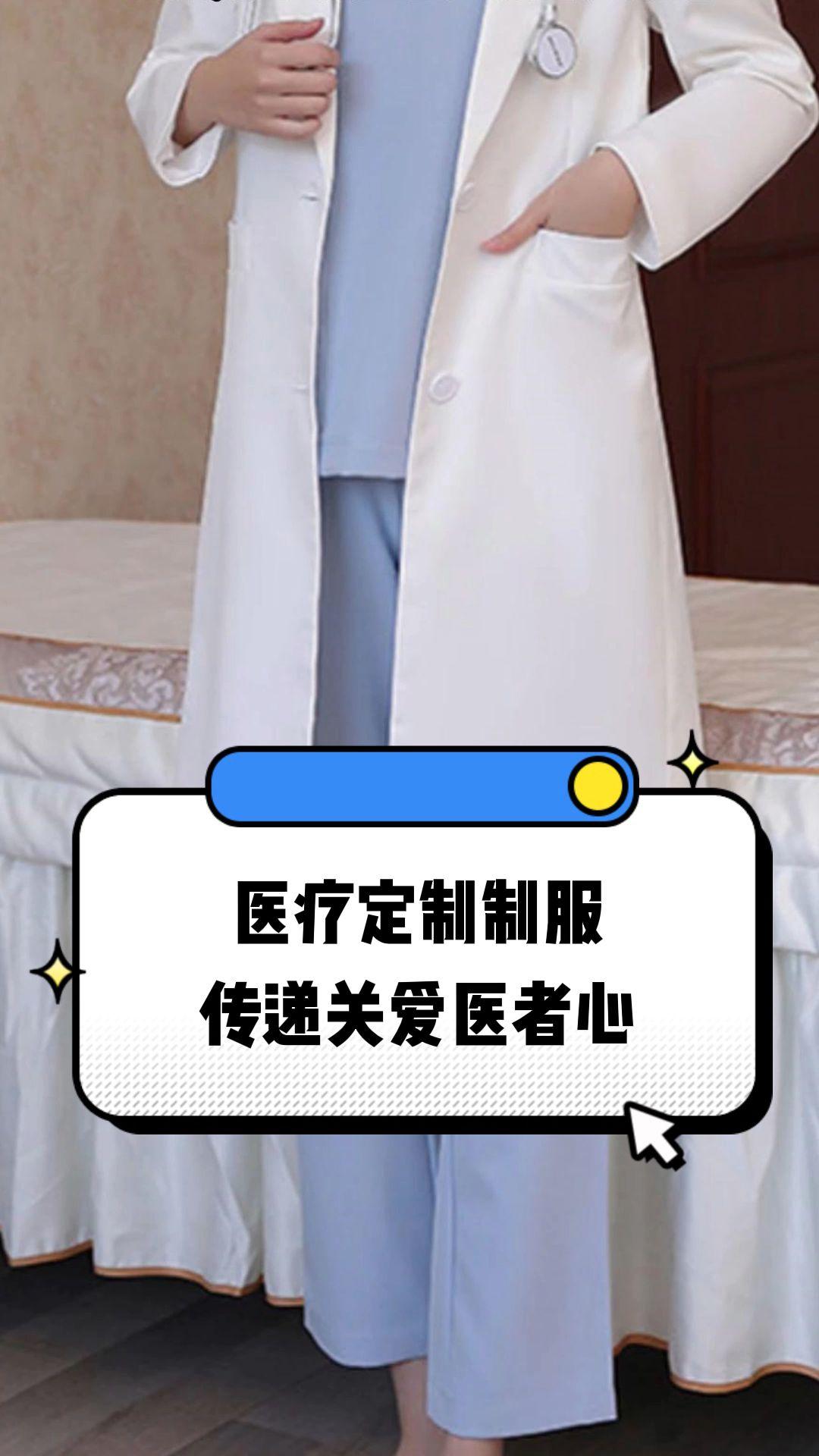赣州市定制医疗投资咨询(定制医疗投资咨询公司)