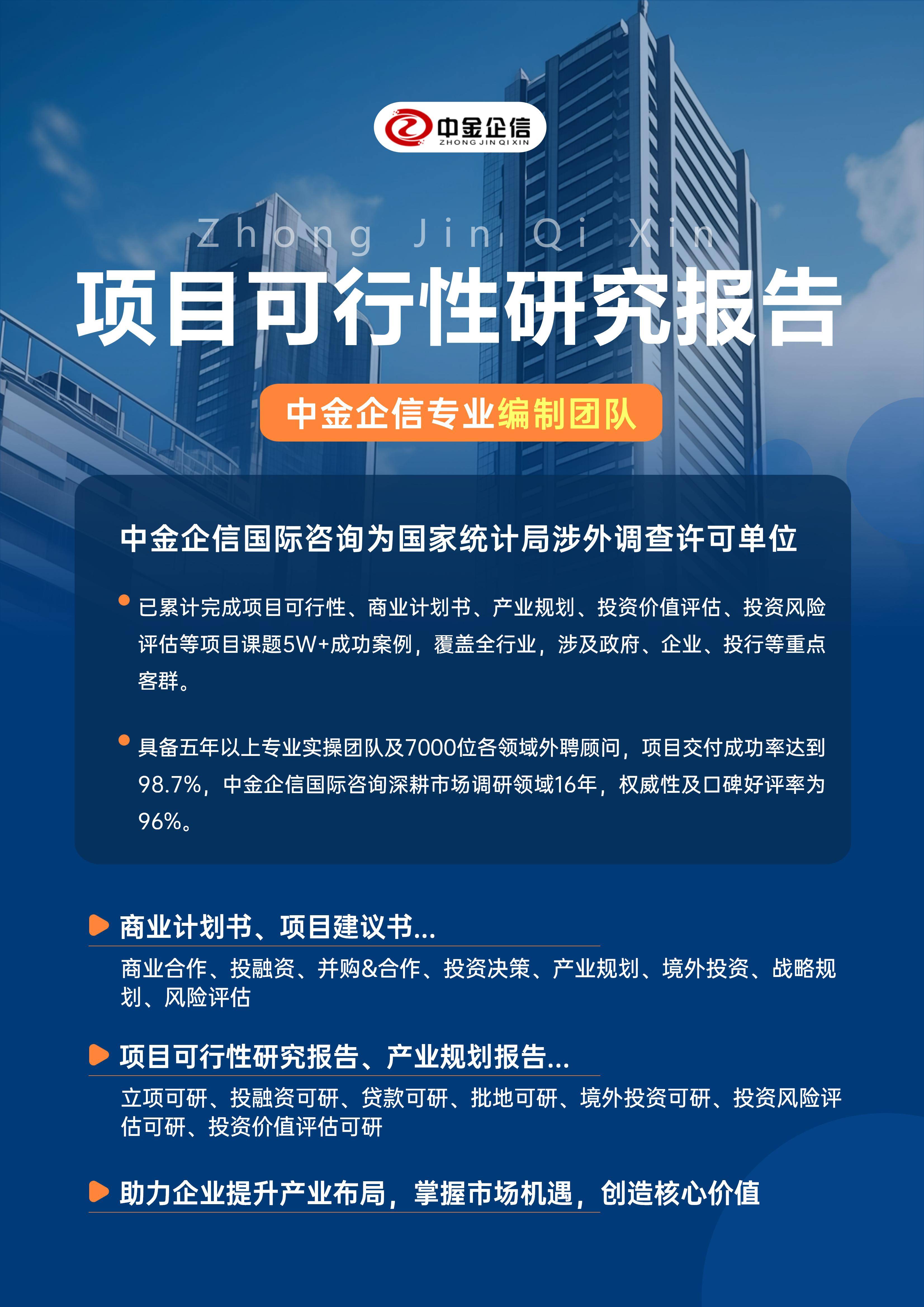 赣州市结果导向可行性研究机构(结果导向型的绩效考核方法的基础是什么)