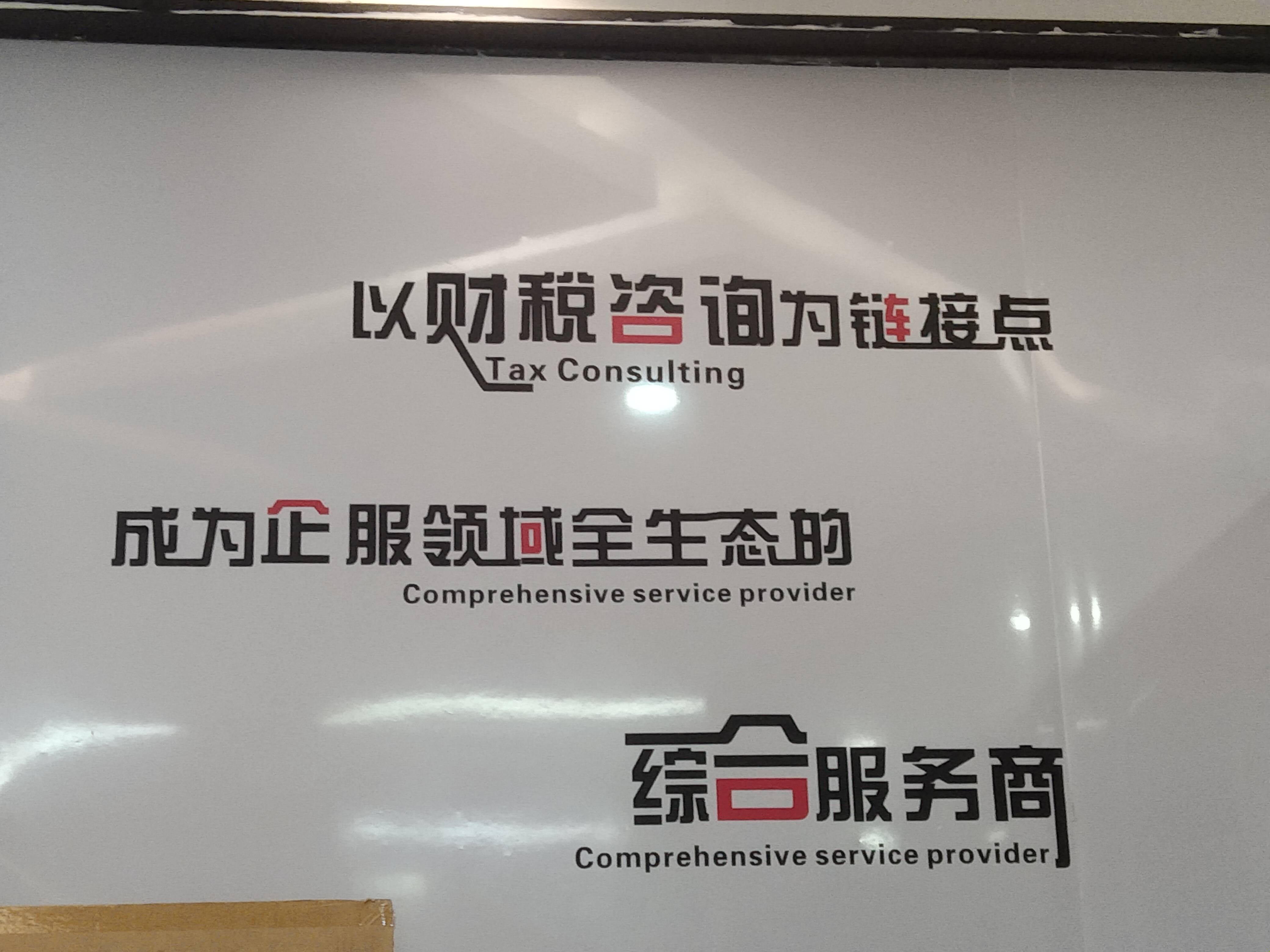 赣州市成都医疗财务优化(成都医疗seo整站优化)