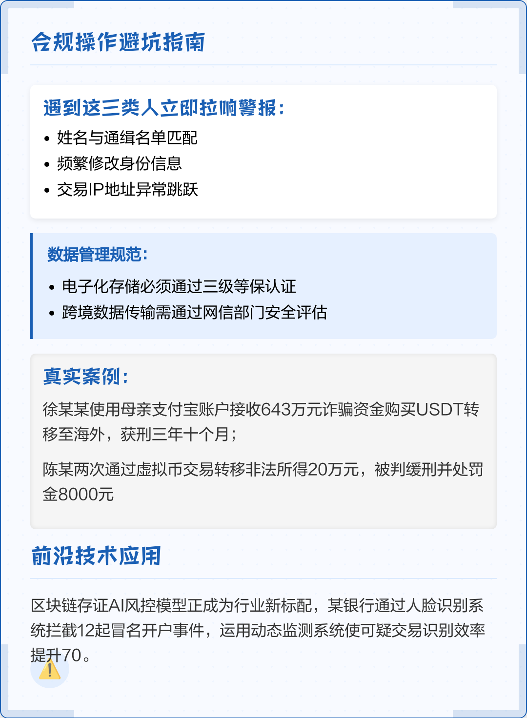赣州市全场景合规管理(全场景合规管理是什么)