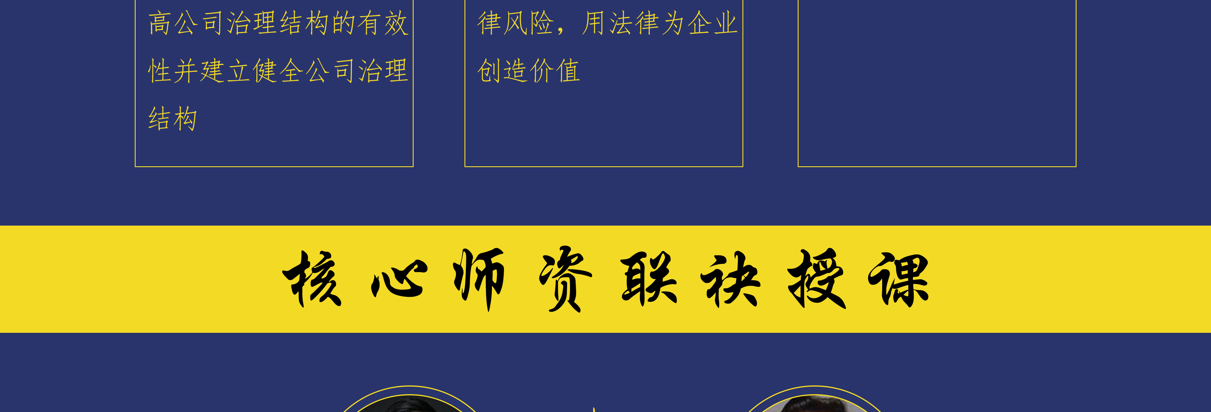 赣州市实战型资本规划机构(资本运作战略规划方案)