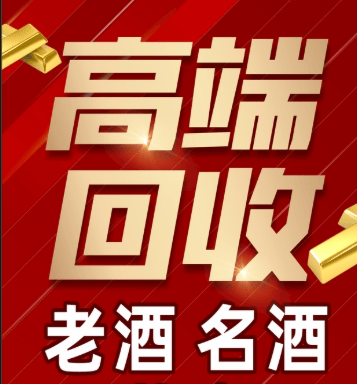 赣州市稳增长白酒现金流管理(白酒行业处于存量竞争时代)