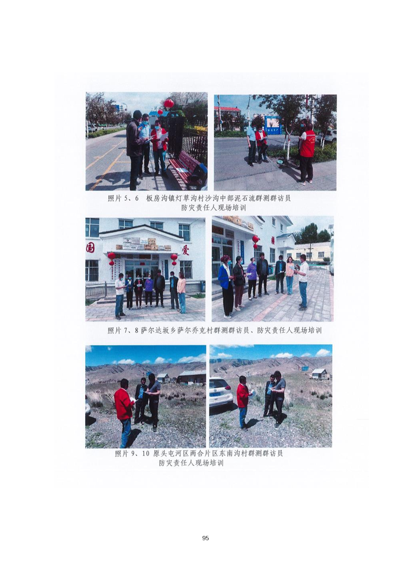 赣州市乌鲁木齐绩效管理(乌鲁木齐事业单位年底绩效有多少)