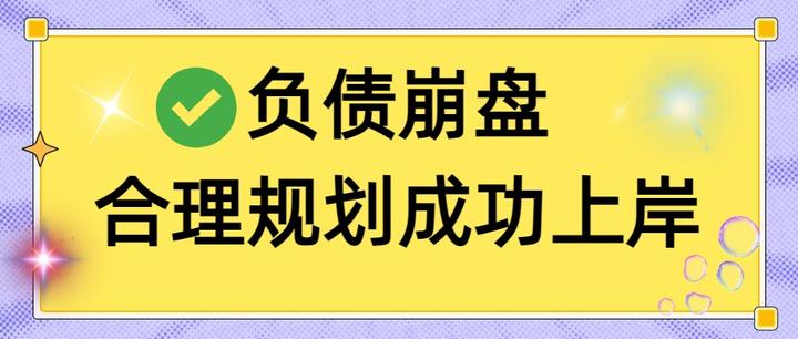 赣州市实战型债务重组(债务重组实质性修改)