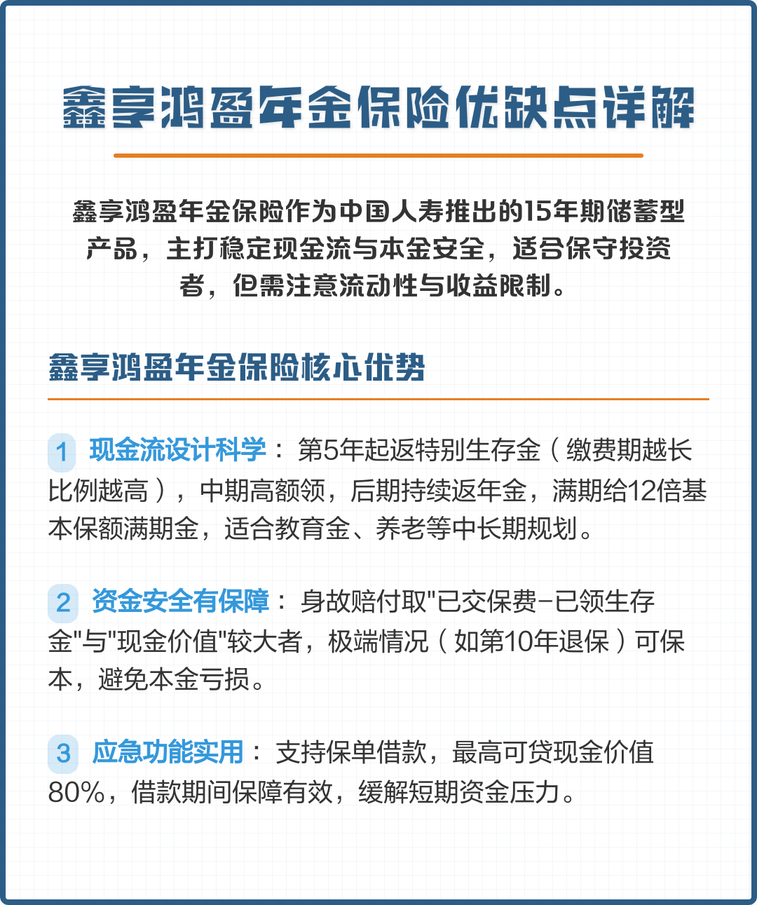赣州市高回报医药现金流管理(华东医药公司现金流稳健新)