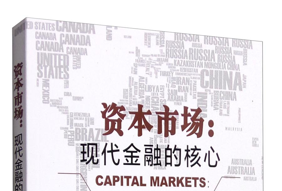 赣州市房地产资本市场(房地产资本化率计算公式)